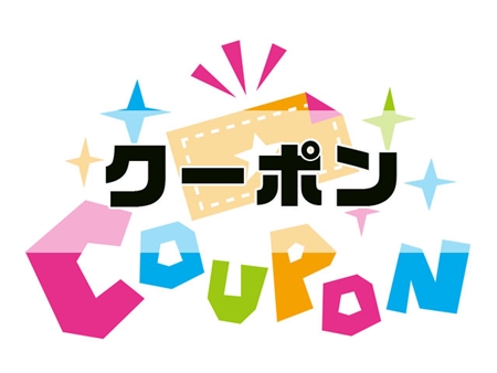 イントロダクション